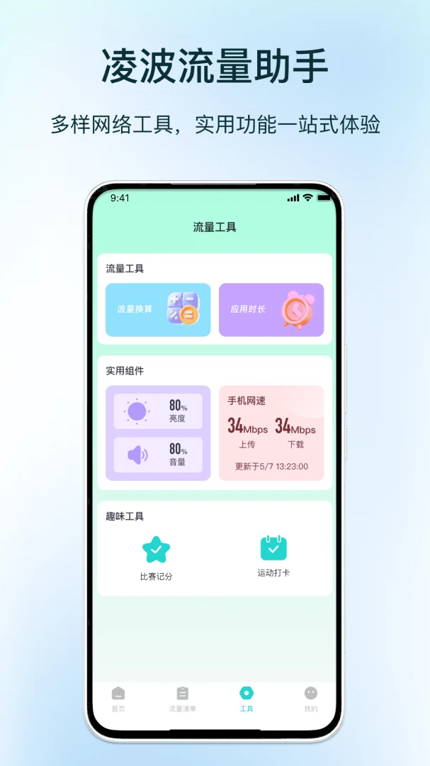 �貨��������v1.3 ��׿���ͼ2