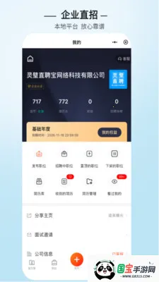 ���ֱƸ2026���°汾