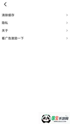 ǧ�������v1.0.7 ��Ѱ��ͼ2