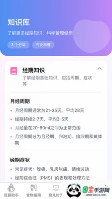�������ȱ�v1.0.1 �ֻ����ͼ0