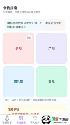 �������ȱ�v1.0.1 �ֻ����ͼ1