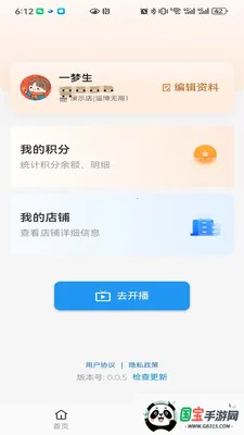 �������2026���°汾v0.0.7 �ֻ����ͼ0