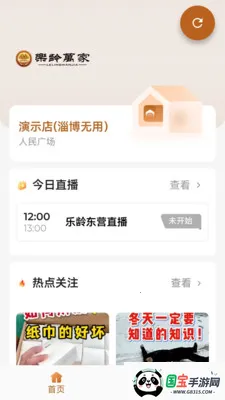 �������2026���°汾v0.0.7 �ֻ����ͼ4