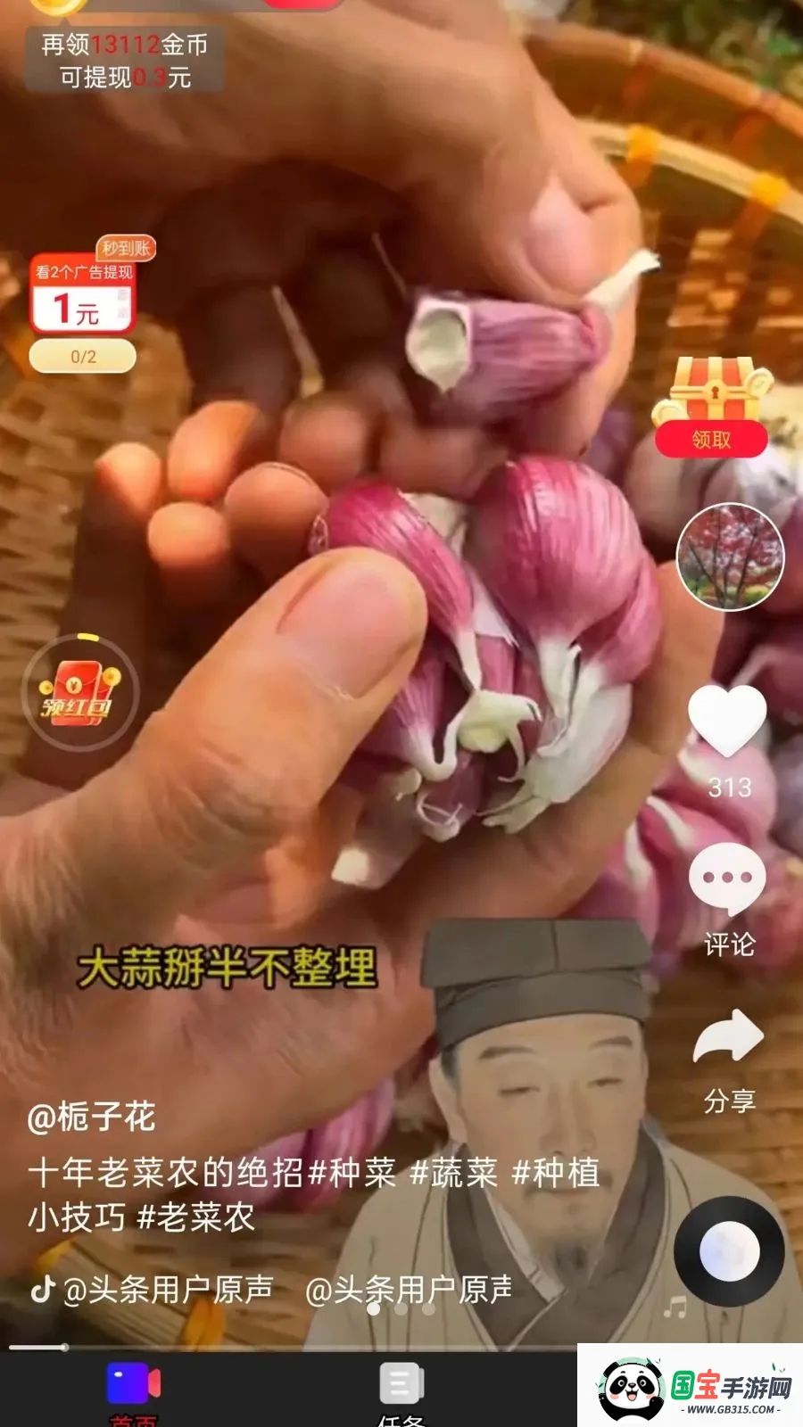 �Ƶ���2026�ٷ����°汾v1.0.1 ��׿���ͼ0