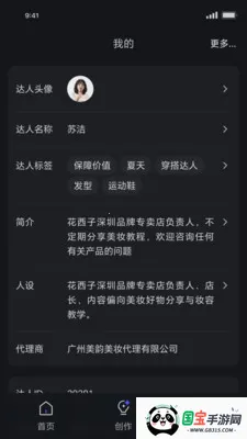���˽�����2026���°汾v1.1.19 ��׿���ͼ1