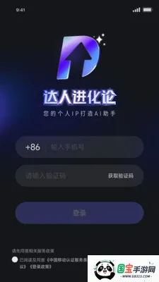 ���˽�����2026���°汾v1.1.19 ��׿���ͼ2