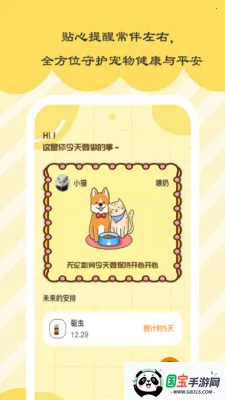 ʱ��С�������ֻ���v1.0.5 �ֻ����ͼ0