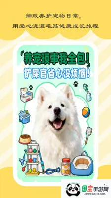 ʱ��С�������ֻ���v1.0.5 �ֻ����ͼ2