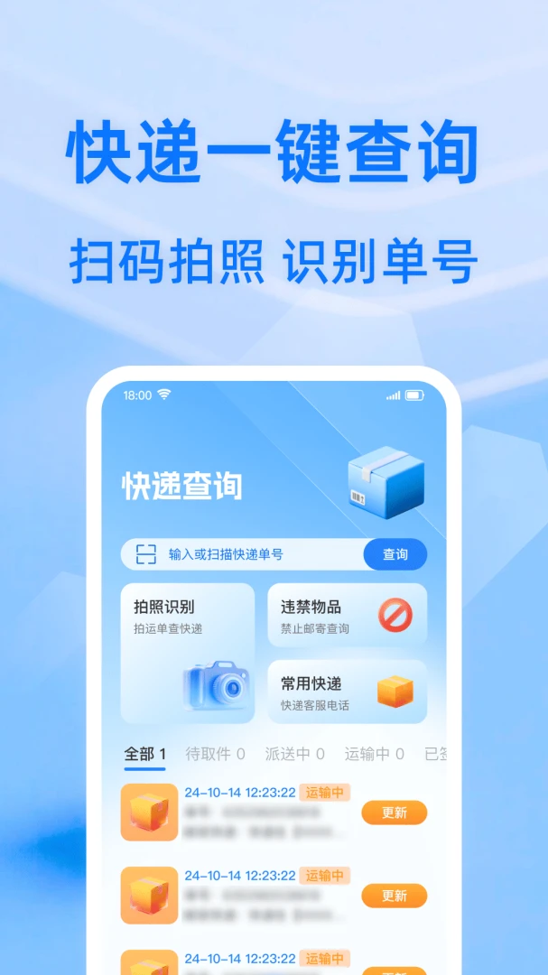 ��ݰ��������2026�ٷ����°汾v1.0.1 ��׿���ͼ4
