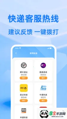 ��ݰ��������2026�ٷ����°汾v1.0.1 ��׿���ͼ1