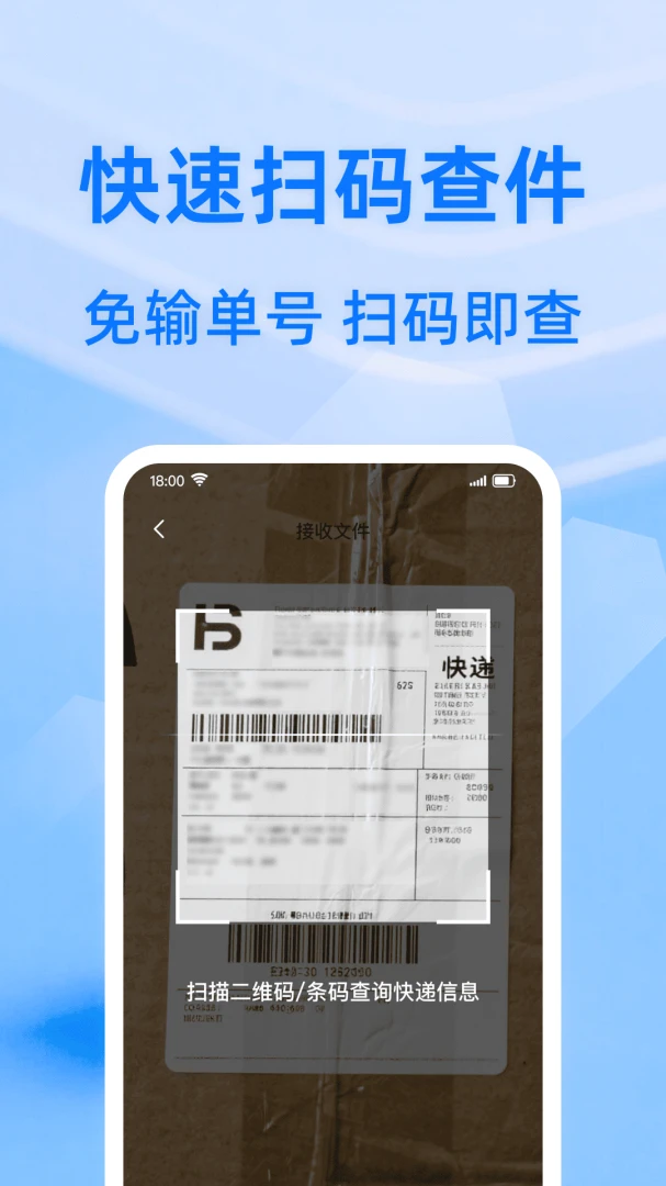 ��ݰ��������2026�ٷ����°汾v1.0.1 ��׿���ͼ3