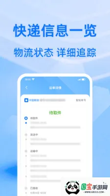 ��ݰ��������2026�ٷ����°汾v1.0.1 ��׿���ͼ0