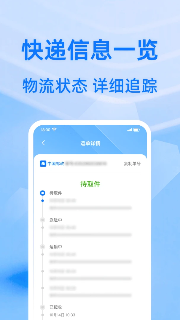 ��ݰ��������2026�ٷ����°汾v1.0.1 ��׿���ͼ2