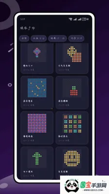 豆画画豆豆最新手机版v1.0.0 免费版截图0