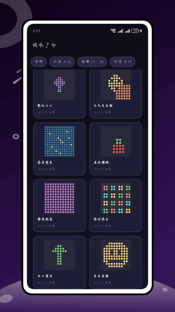 豆画画豆豆最新手机版v1.0.0 免费版截图1