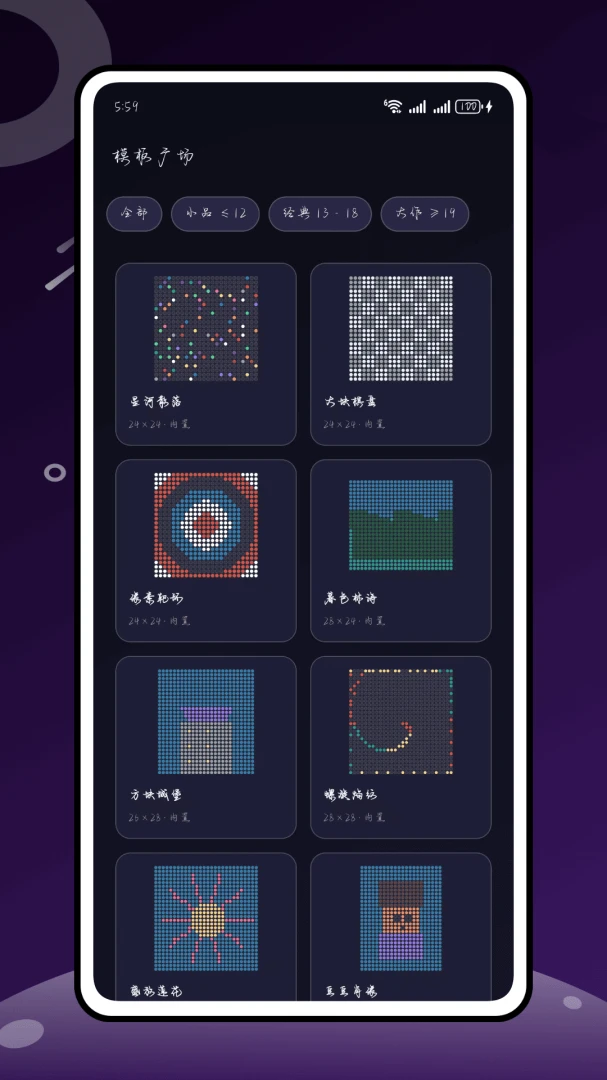 豆画画豆豆最新手机版v1.0.0 免费版截图2