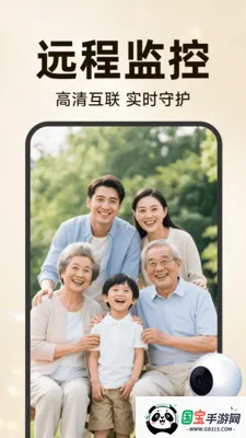 �ֻ��ƶ�Զ�̿���2026�ٷ����°汾v3.5.7.8 ��Ѱ��ͼ0