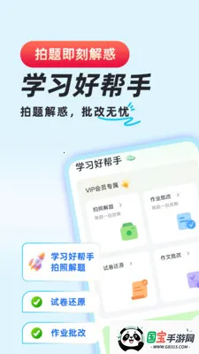 ��ҵ������������ֻ���v1.0.8 ��Ѱ��ͼ2