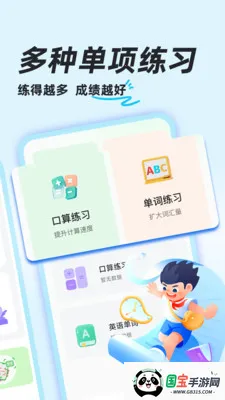 ��ҵ������������ֻ���v1.0.8 ��Ѱ��ͼ1