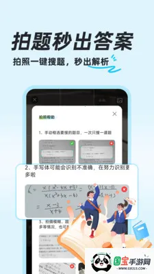 ��ҵ������������ֻ���v1.0.8 ��Ѱ��ͼ3