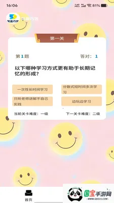 ��ӯ�ɴ������ֻ���v1.0.0 ��׿���ͼ0