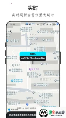 �ֻ���λ�ֻ������2026�ٷ����°汾v26.04.23 ��Ѱ��ͼ1