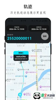 �ֻ���λ�ֻ������2026�ٷ����°汾v26.04.23 ��Ѱ��ͼ3