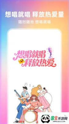 ȫ��쳪�����ֻ���v1.0.2 ��׿���ͼ1
