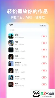 ȫ��쳪�����ֻ���v1.0.2 ��׿���ͼ0