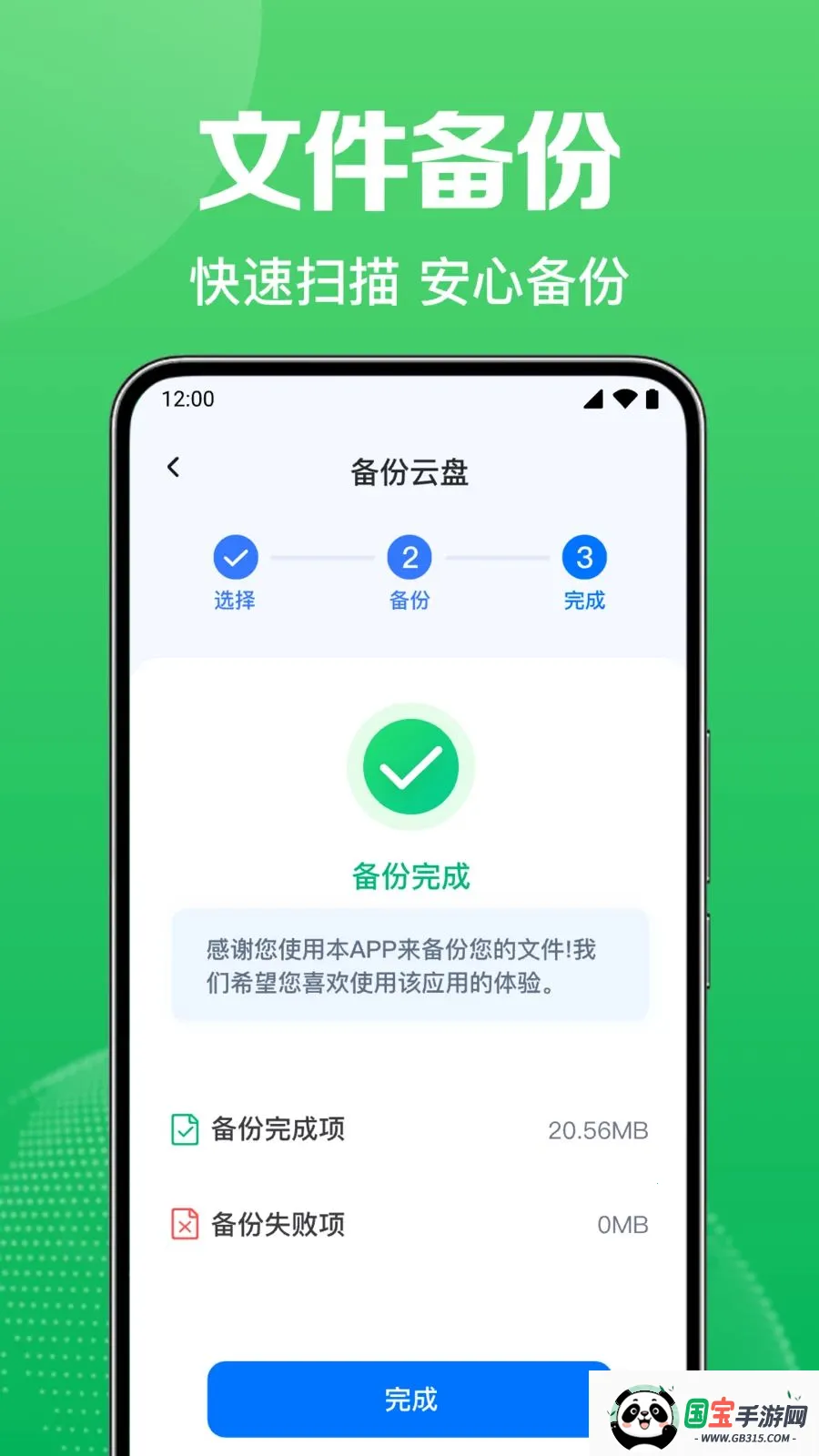 ΢������Ѽ�¼����v1.0.1.1004 ��Ѱ��ͼ2