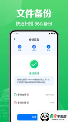 ΢������Ѽ�¼����v1.0.1.1004 ��Ѱ��ͼ4