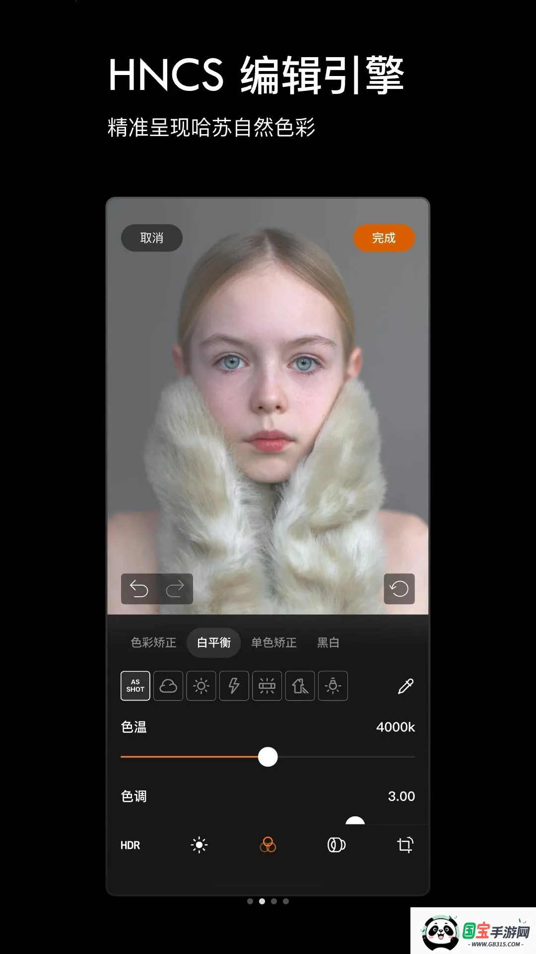 Phocus Mobilev1.0.0 ��Ѱ��ͼ1