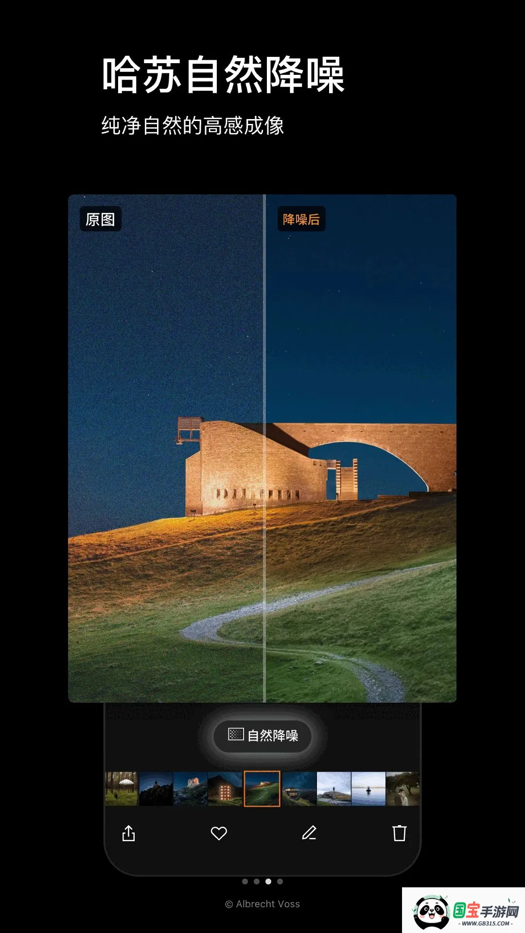 Phocus Mobilev1.0.0 ��Ѱ��ͼ2