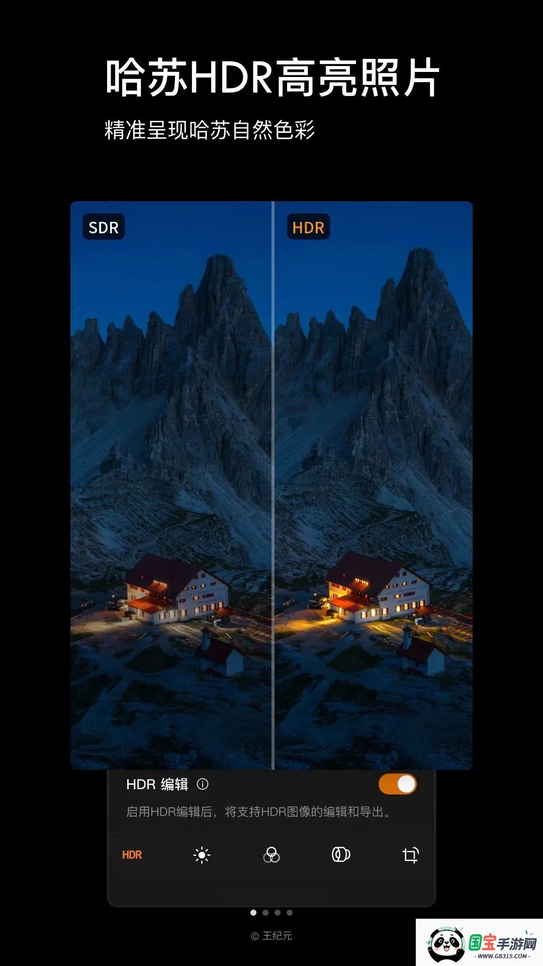 Phocus Mobilev1.0.0 ��Ѱ��ͼ0