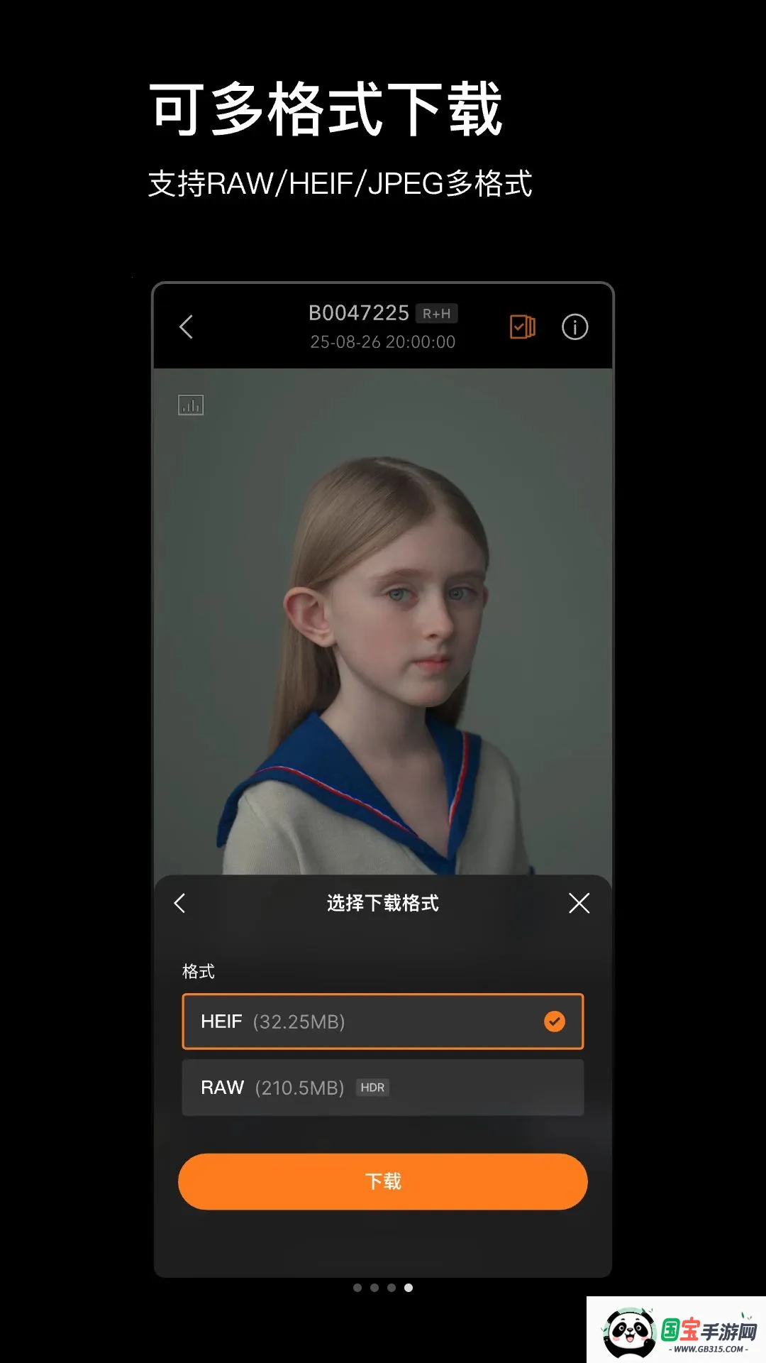 Phocus Mobilev1.0.0 ��Ѱ��ͼ3