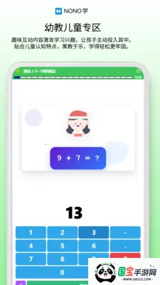 NONOѧv0.1.68 ��Ѱ��ͼ0