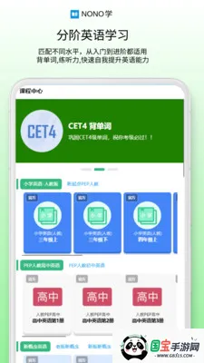 NONOѧv0.1.68 ��Ѱ��ͼ4