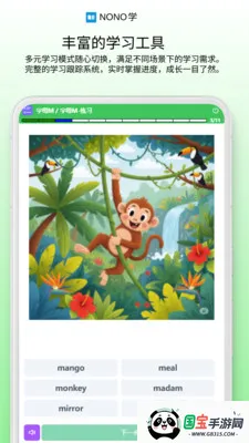 NONOѧv0.1.68 ��Ѱ��ͼ3