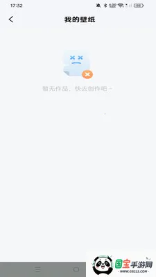 ���С��������ֻ���v1.0.0 �ֻ����ͼ1