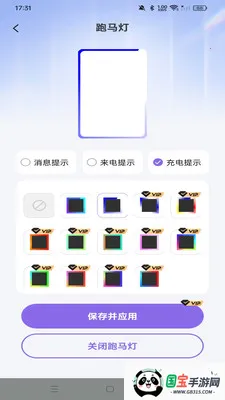 ���С��������ֻ���v1.0.0 �ֻ����ͼ0