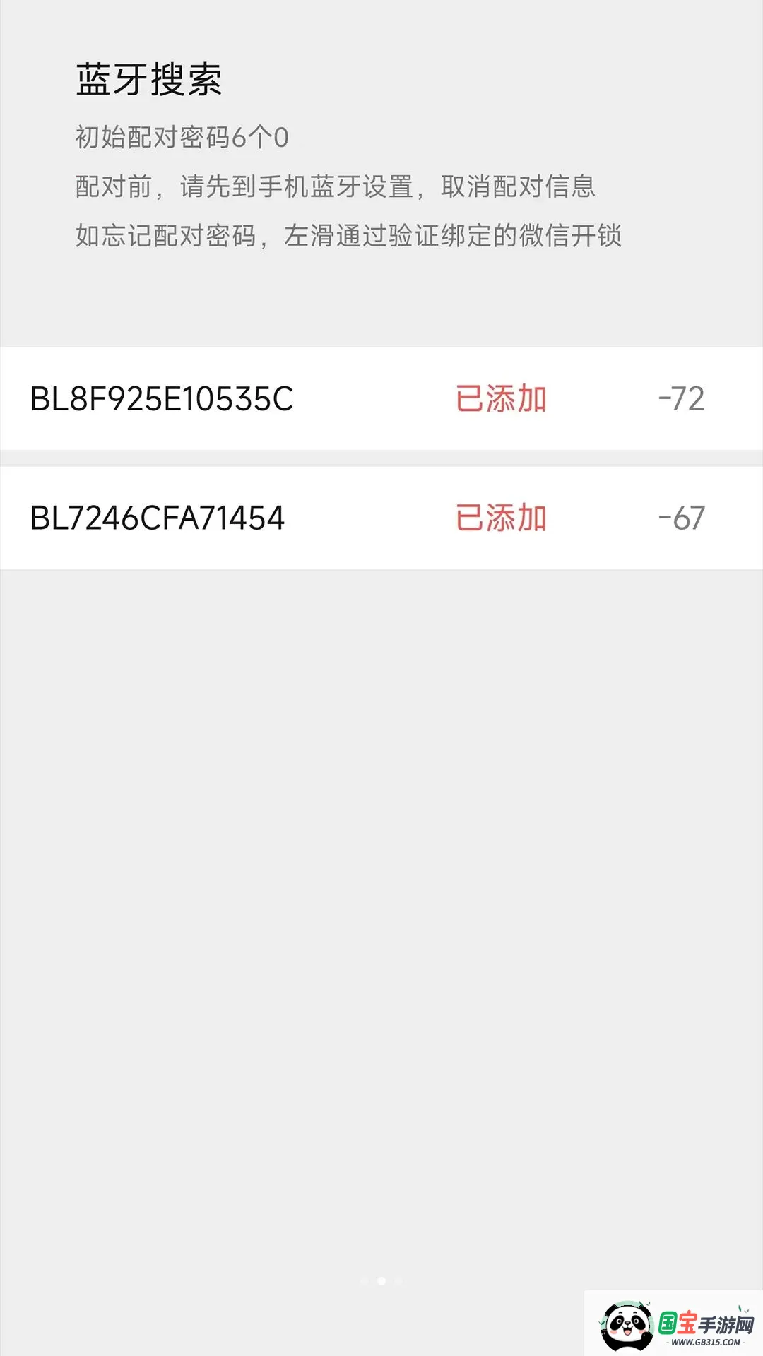 ������������Կ��v1.2.35 ��Ѱ��ͼ1