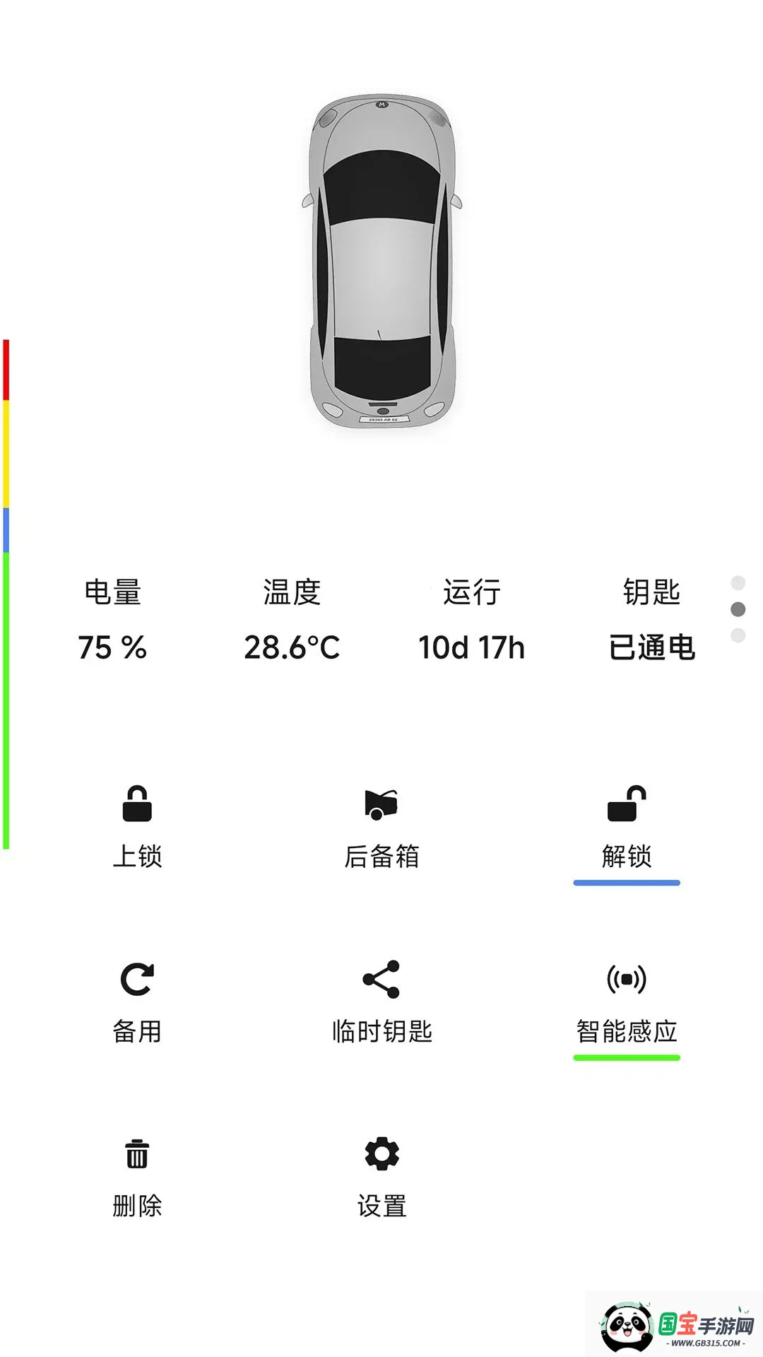 ������������Կ��v1.2.35 ��Ѱ��ͼ0
