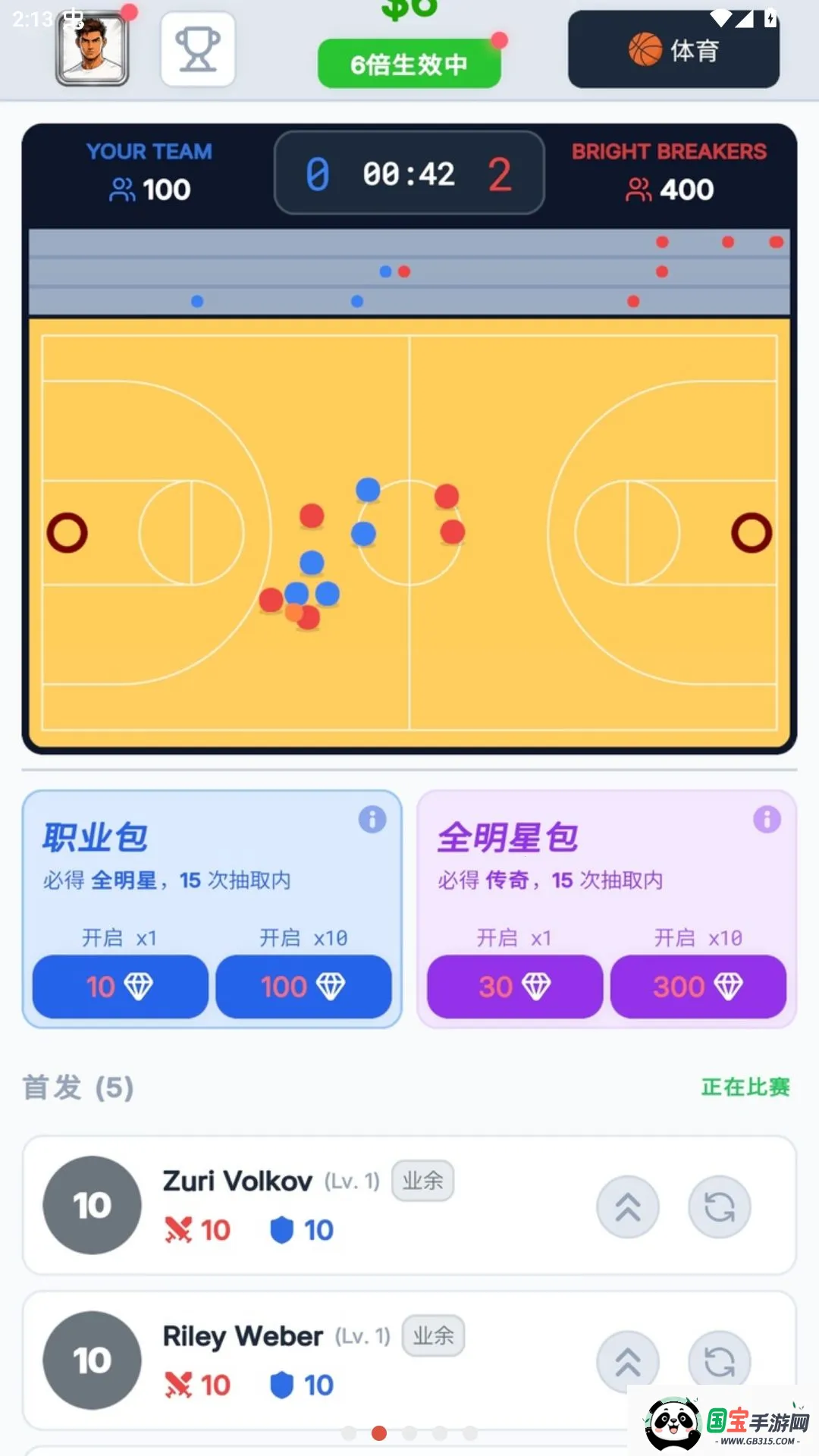 ����֮�ǣ������������v1.0.0 �ֻ����ͼ1
