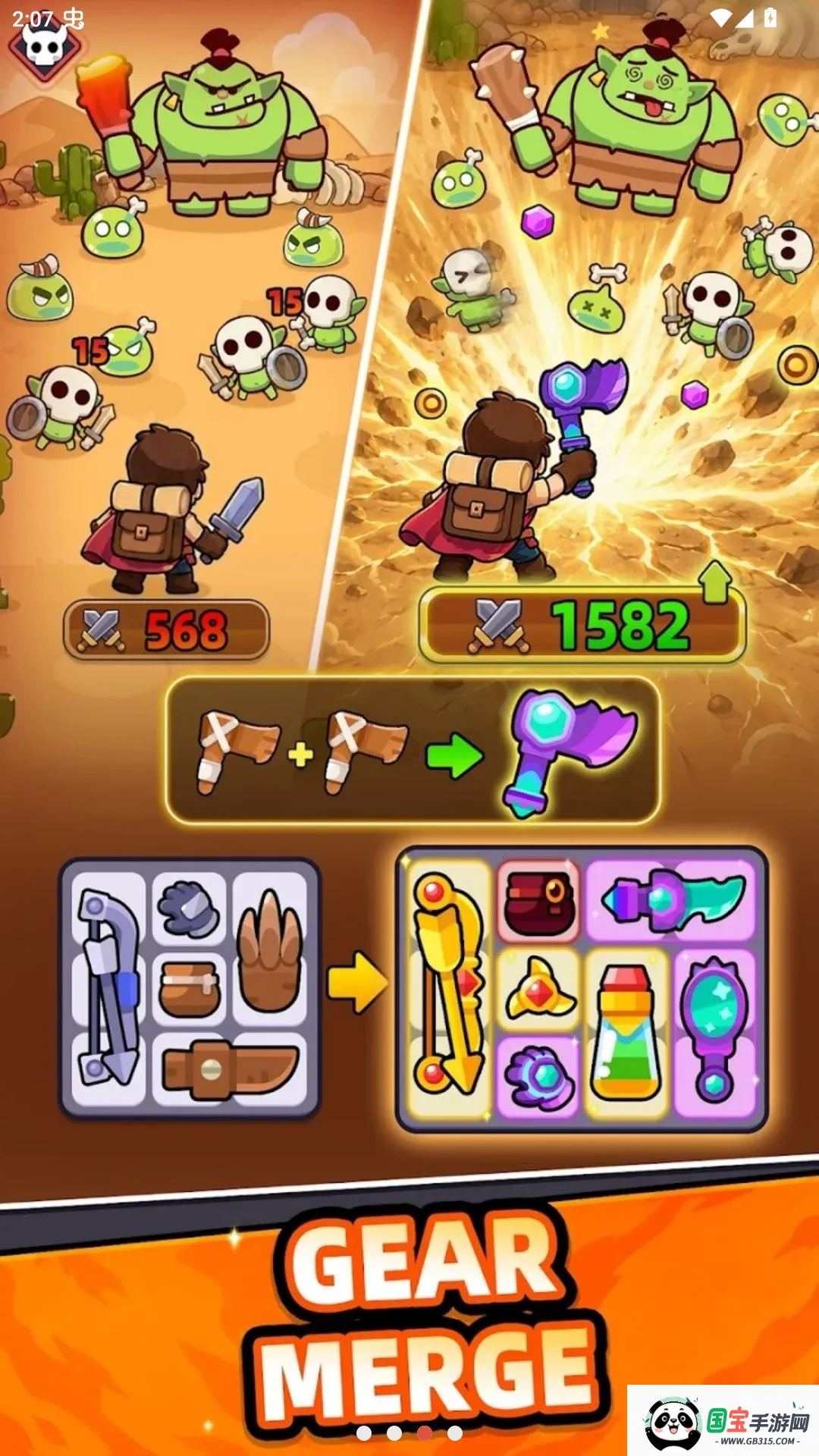 背包之星辅助菜单v1.002.257 免费版截图2