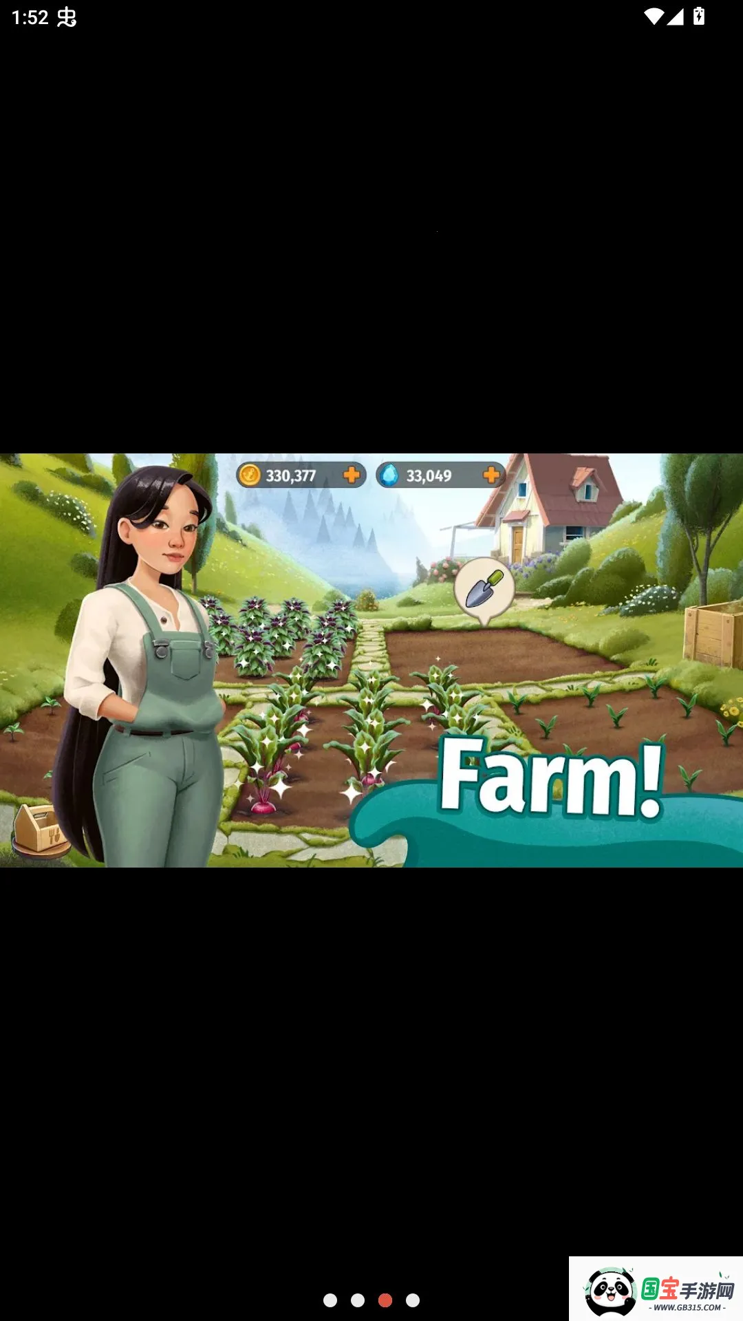 游轮大厨国际服v1.0.2 免费版截图2