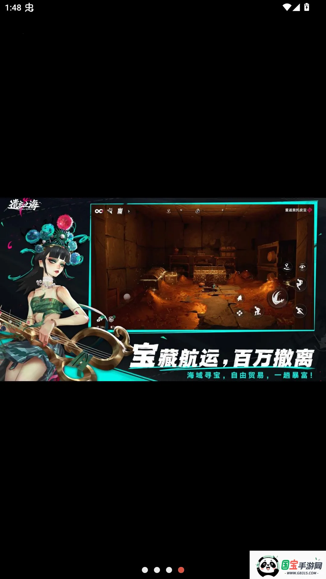 ����֮���ٷ�v1.0.2 ��Ѱ��ͼ3
