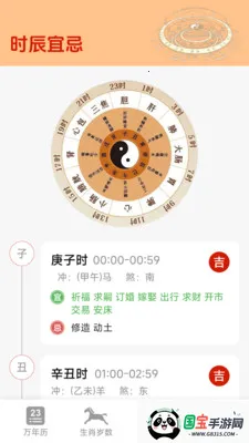 �и�������v1.5.3.4 ��׿���ͼ1