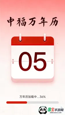 �и�������v1.5.3.4 ��׿���ͼ2
