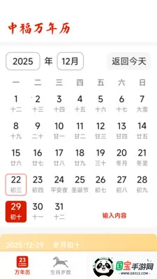 �и�������v1.5.3.4 ��׿���ͼ3