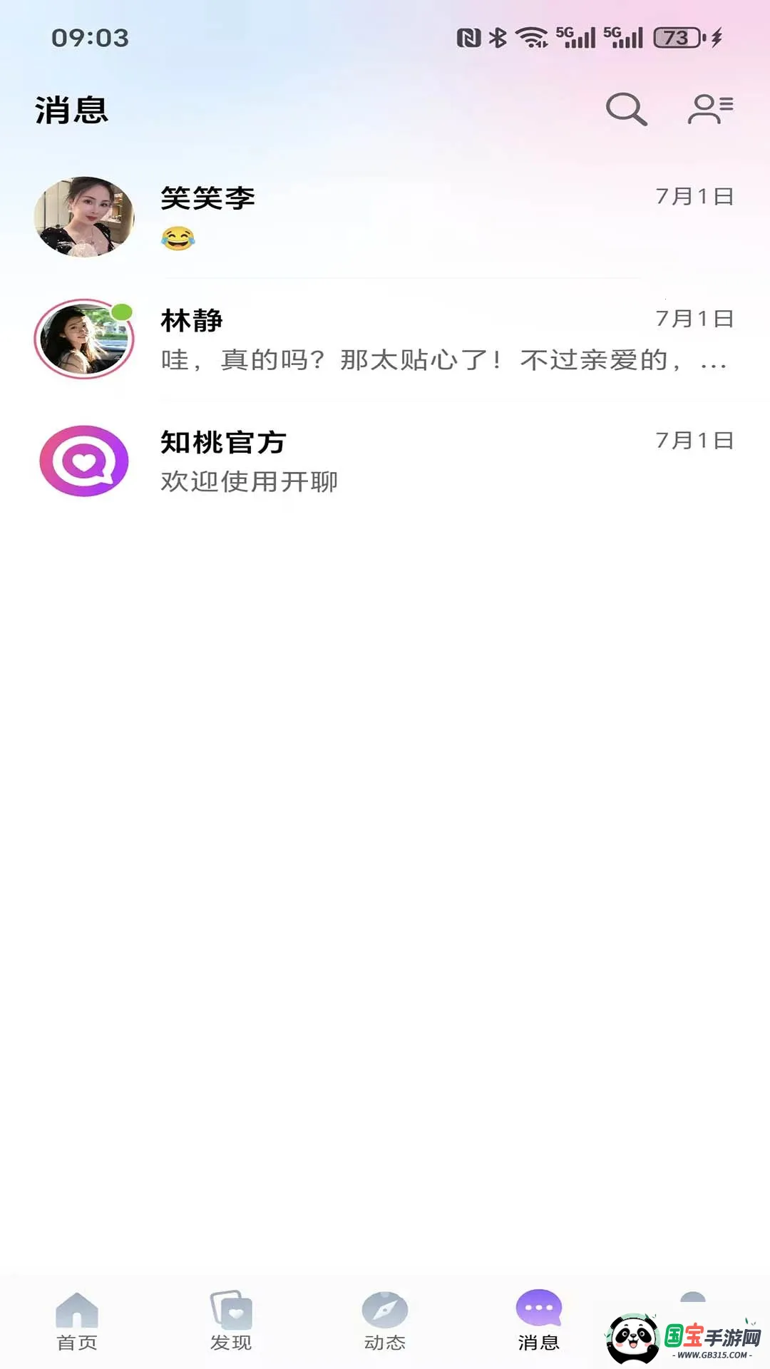 ֪��v1.0.0 ��Ѱ��ͼ2